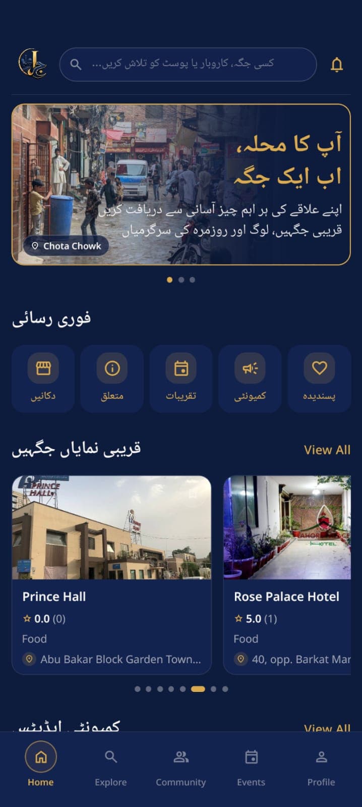 Jevan Hana home screen with nearby places