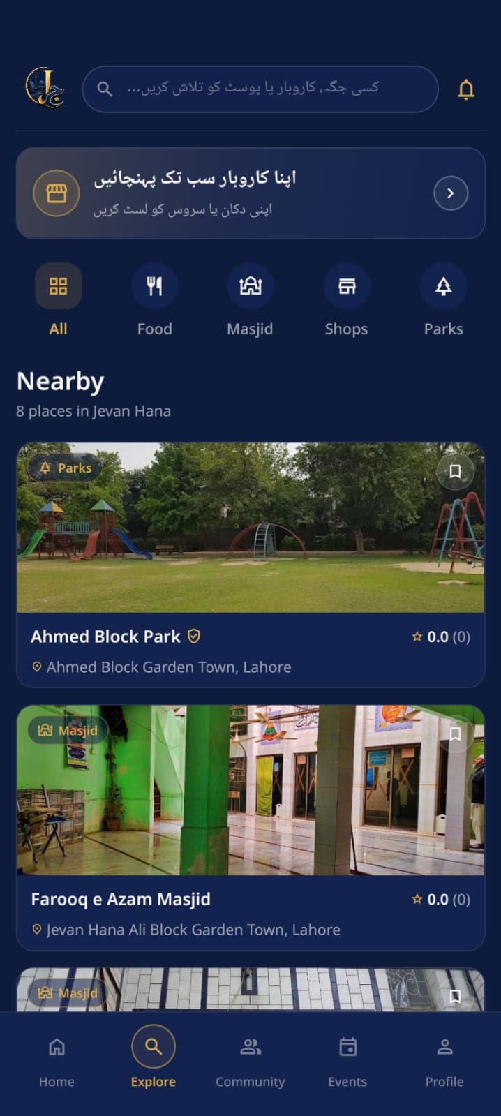 Jevan Hana explore screen with category filters